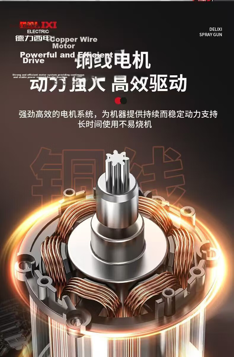 DELIXI ELECTRIC Electric Spray Gun Paint Sprayer Latex Paint Coating Car Door Spray Tool 4.0 One Battery One Charger 17