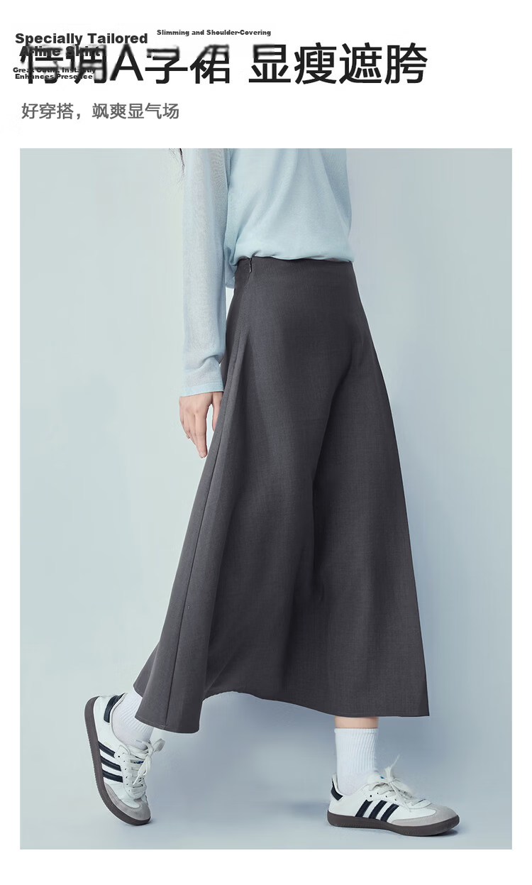 Giordano Women's Skirt 2026 New Solid Color Simple Commuter Pleated A-Line Midi Skirt 13466313 7