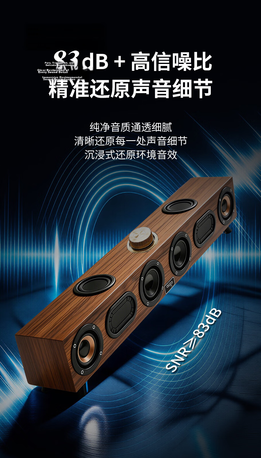 Aigo T529 Pro Wooden Home Audio TV Soundbar Wireless Bluetooth Echo Wall Computer Home Theater Retro Desktop Speaker Office 11