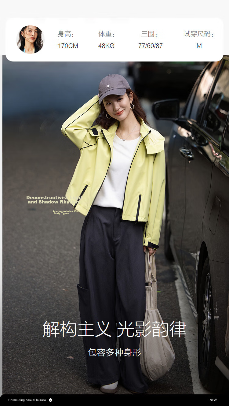 Demana [Three-Proof Black Technology] Spring Mountain Series Detachable Hood Color-Block Short Decorative Zipper Loose Women's Jacket 12