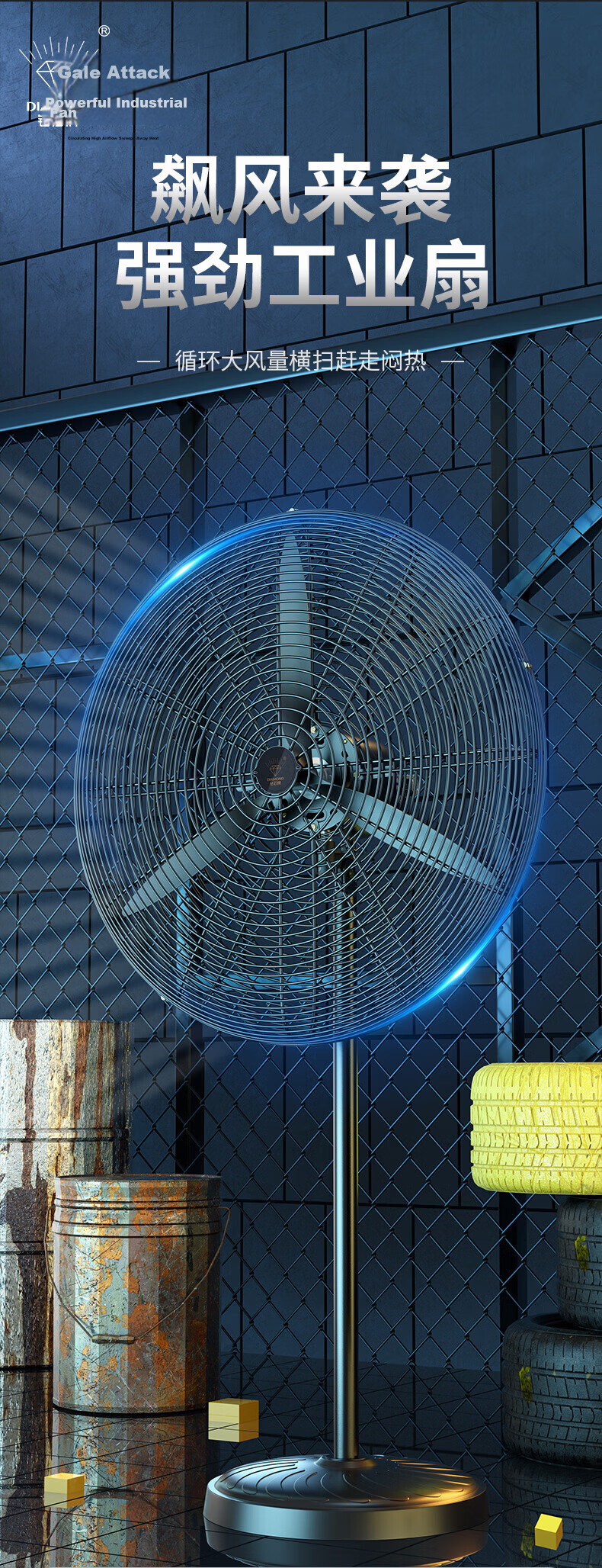 Diamond Brand Industrial Fan Powerful Large Airflow Bullhorn Fan Factory Workshop Warehouse Wall-Mounted High-Power Oscillating Fan Copper Wire Motor FW-65 3
