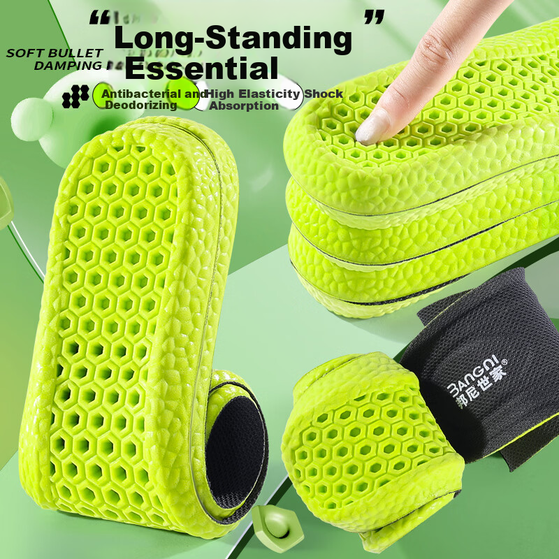 Bonnie Family 3-Pair Men's Insoles Sweat-Absorbing Odor-Resistant Mugwort Antibacterial Breathable Soft Cushioned Sports Insoles for Long Standing Summer