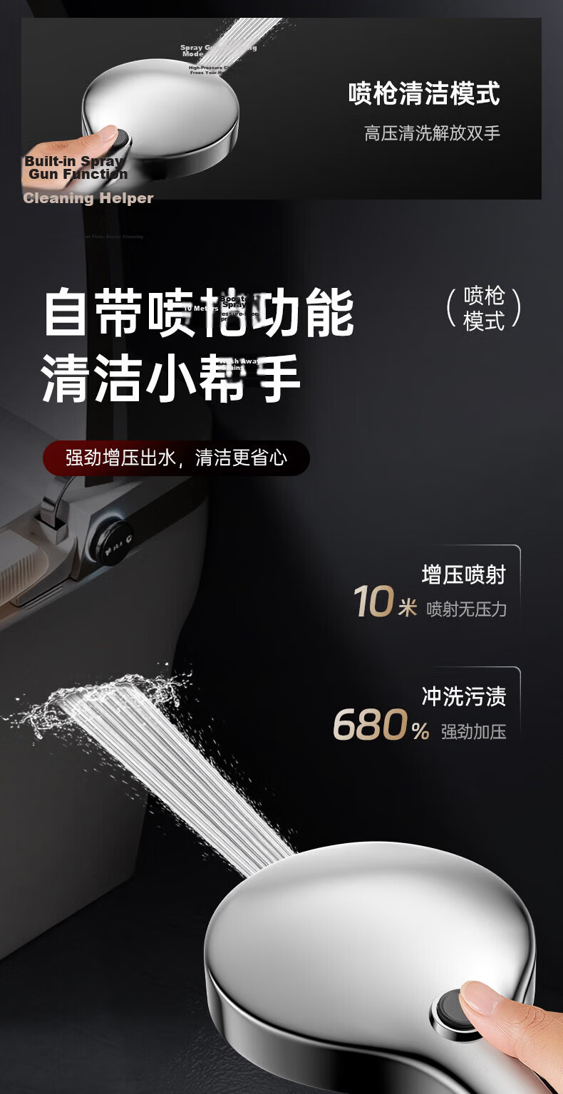JROR [Seiko] Pressurized Shower Head Large Panel Four-Mode Water Outlet Bathroom Shower Head Spray 7