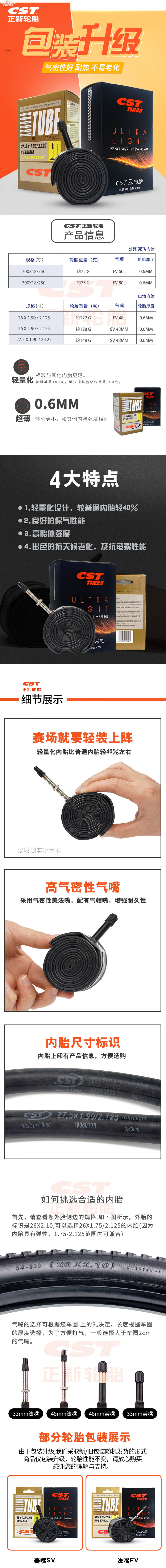 Zhengxin Bicycle Tire, 27.5X1.95 C1768, Rehuo, Lightweight Mountain Off-Road Bike Tire EPS 3