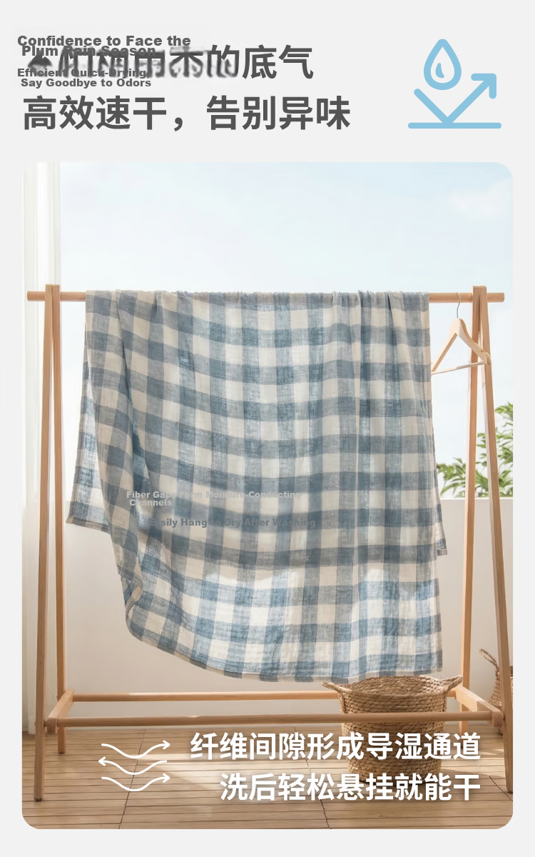 JD Jingzao 100% Cotton Gauze Blanket Machine Washable Towel Quilt Class A Blanket Sunny Blue 1.5x2m 12
