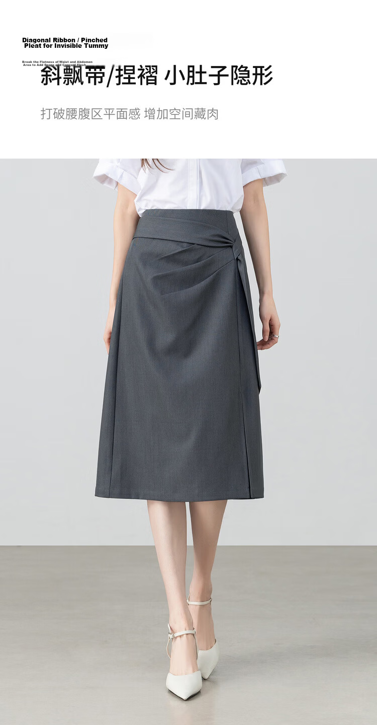 Shangdu Bira Designer Ribbon Pleated Slimming Slit A-Line Mid-Length Skirt for Women Spring Summer High-End Commuter Skirt 8