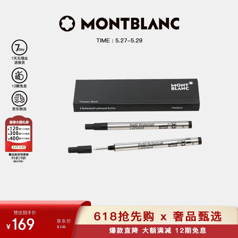 MONTBLANC Meisterstück 162 Signature Pen Black Ink Refill M Tip 2-Pack 128225 [Gift]