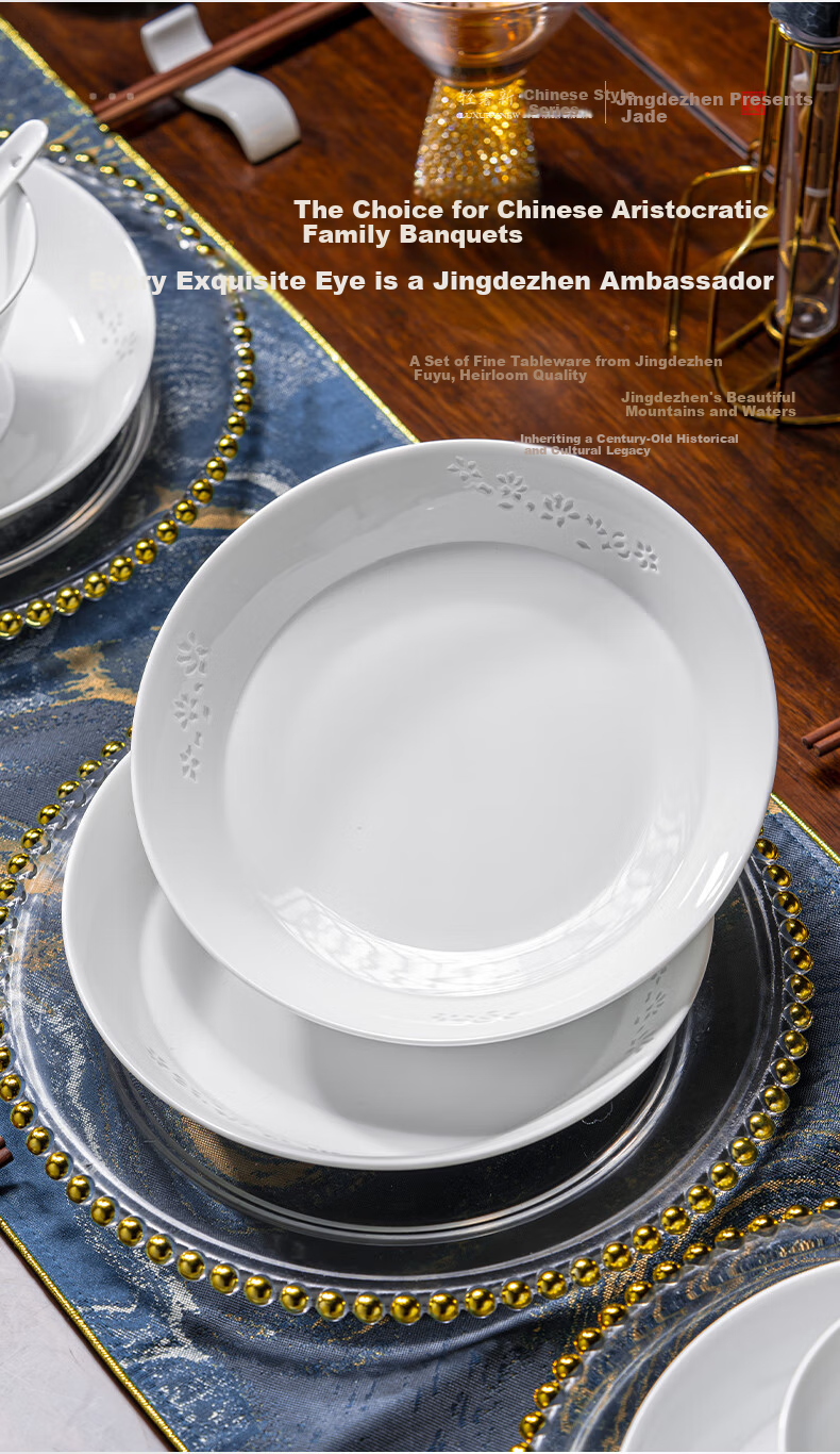 Fuyu Ceramics Jingdezhen Underglaze Color Dinnerware Set Luxury High-Temperature White Porcelain Exquisite Magnolia 16-Piece Home Bowl and Plate Set 7