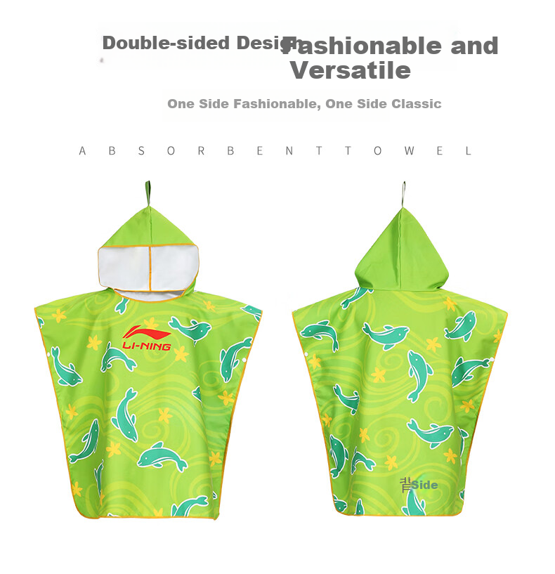 LI-NING Absorbent Bath Towel Fashion Quick-Dry Beach Swimming Spa Sports Robe LSJN251-5 Colorful for Men Women and Children 6