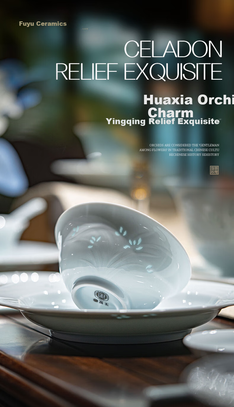 Fuyu Ceramics Jingdezhen Chinese Exquisite High-Temperature Yingqing Relief Bowl and Plate Dinnerware Set Home Luxury Huaxia Lanyun 22-Piece 1