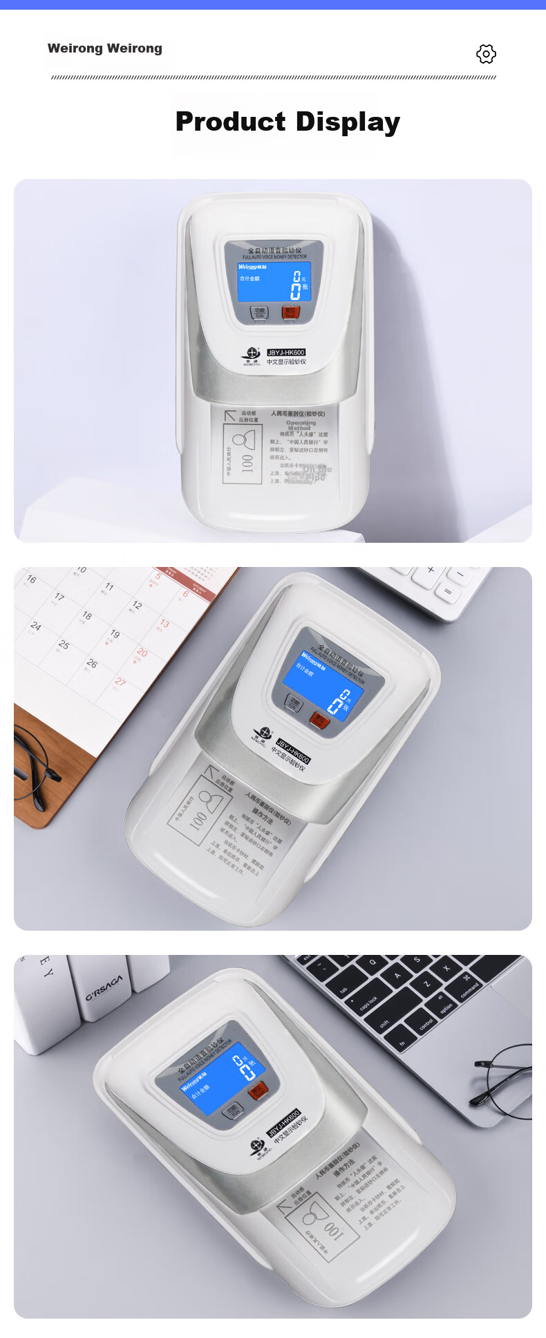 Weirong HK600(C) LCD Screen Lithium Battery 2025 New RMB Portable Currency Detector Smart Voice Bank Currency Verifier 7