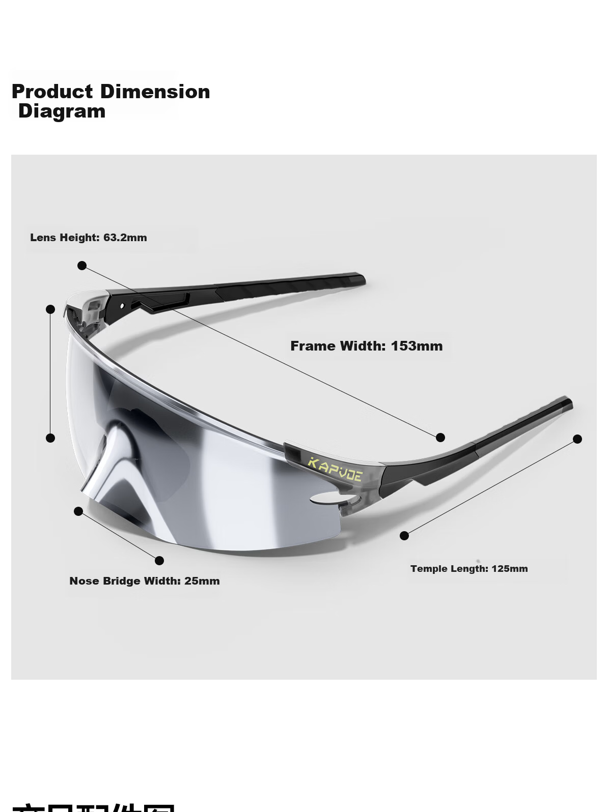 KAPVOE Eagle Wing Cycling Photochromic Outdoor Sports Windproof UV Protection Goggles 31