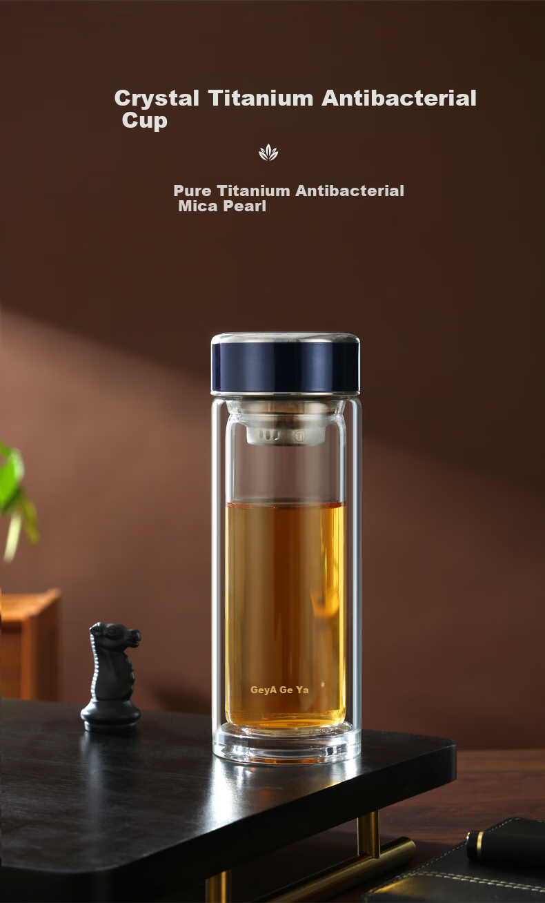 GEYA Antibacterial Titanium Double-Layer Glass Cup Men's Premium Glass Tea Cup Business Glass Water Cup Customizable 1
