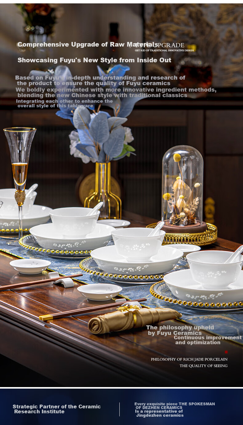 Fuyu Ceramics Jingdezhen Underglaze Color Dinnerware Set Luxury High-Temperature White Porcelain Exquisite Magnolia 16-Piece Home Bowl and Plate Set 4