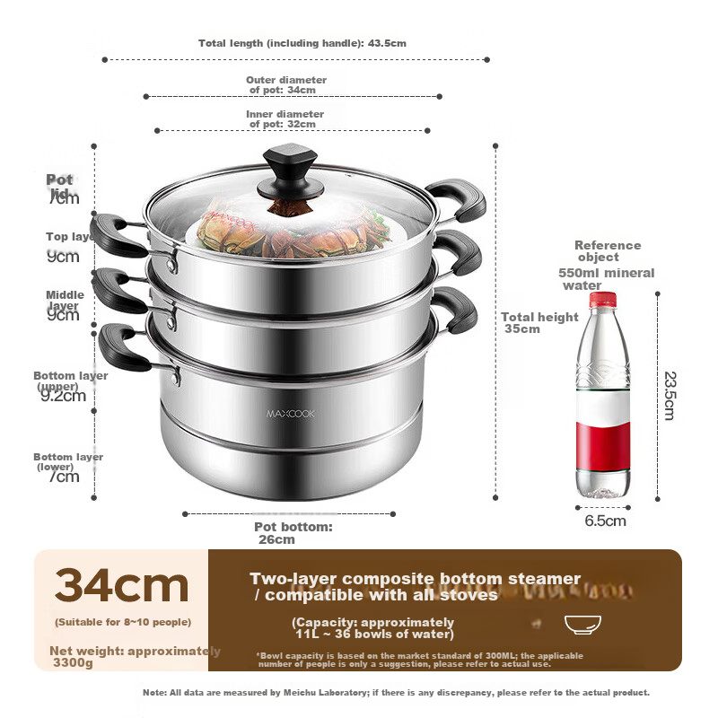 MAXCOOK Stainless Steel 3-Layer Steamer Pot 34cm Large Capacity Stew and Soup Pot Compatible with Gas Stove and Induction Cooker MCZ3709