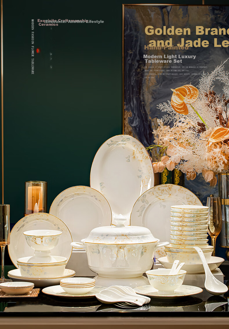 Chen Jing Dezheng Porcelain Bowl and Plate Set Home New High-Value Tableware Chopsticks Full Set Housewarming Gift 1