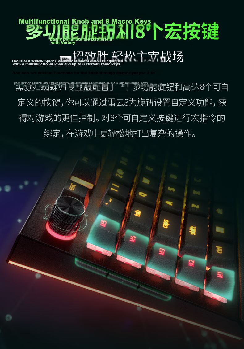 Razer BlackWidow V4 Gaming Mechanical Keyboard RGB Backlit Green Switches 5