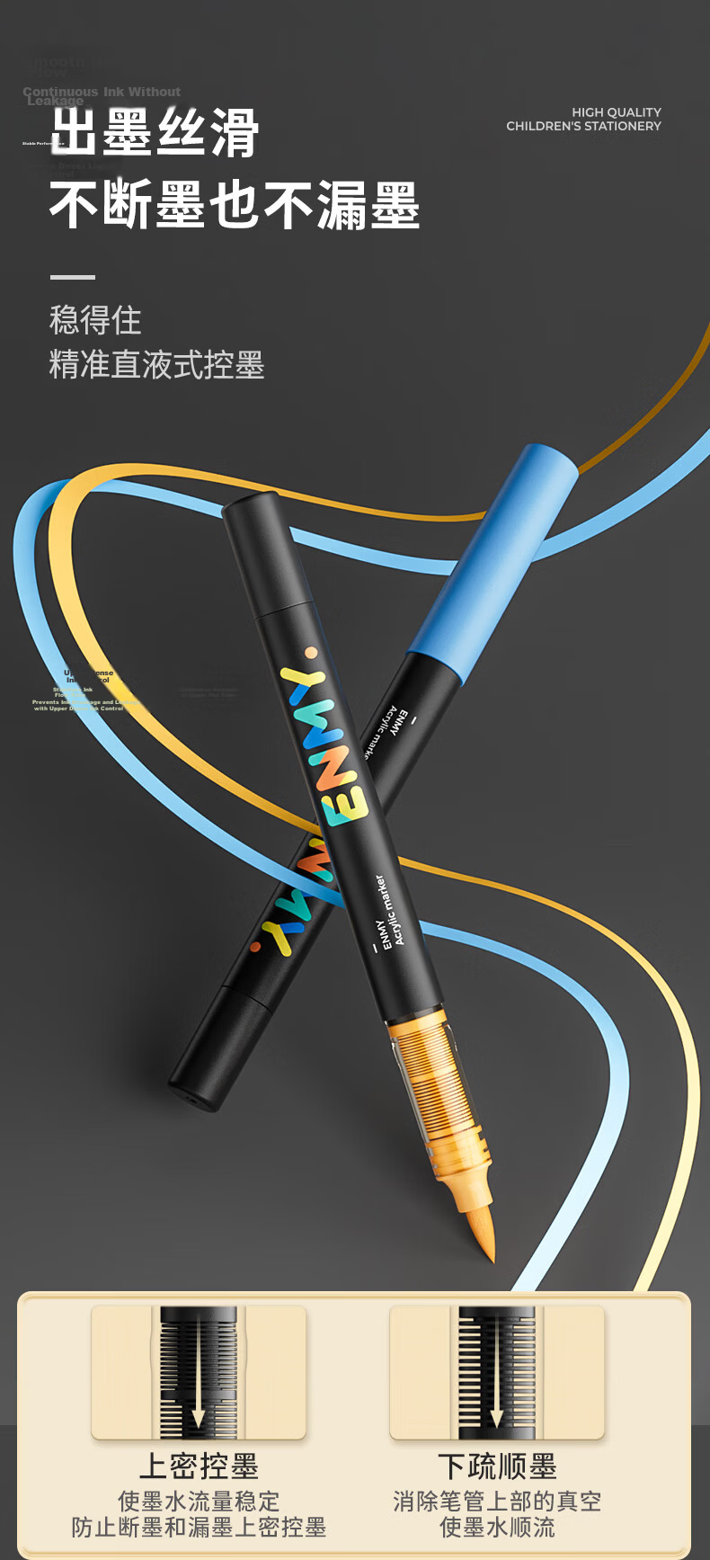Enmy 24-Color Small Black Box Direct Liquid Acrylic Marker Soft Tip Controllable Ink Washable Colorful Primary School Art Education High Coverage Watercolor Pen Back to School Stationery 11