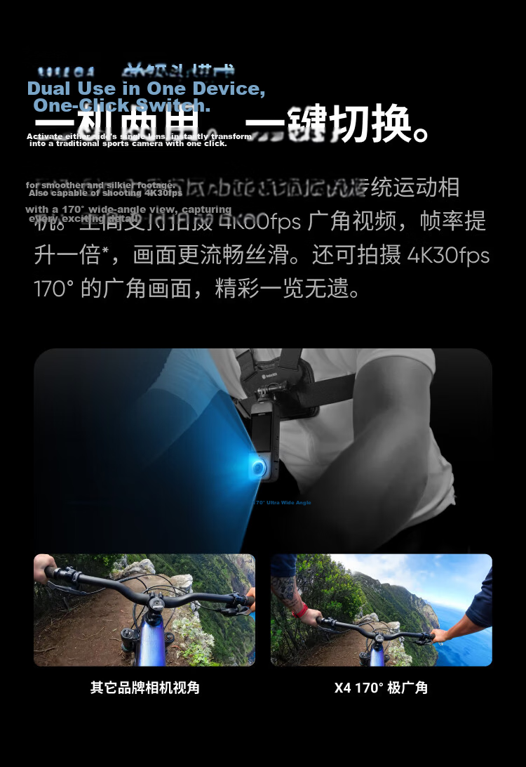 Yingshi Insta360 X4 Action Camera, 8K High-Definition Anti-Shake Waterproof Camera, Vlog Motorcycle Riding Skiing Diving Lure (Upgraded Motorcycle Gift Box Standard Configuration) 12