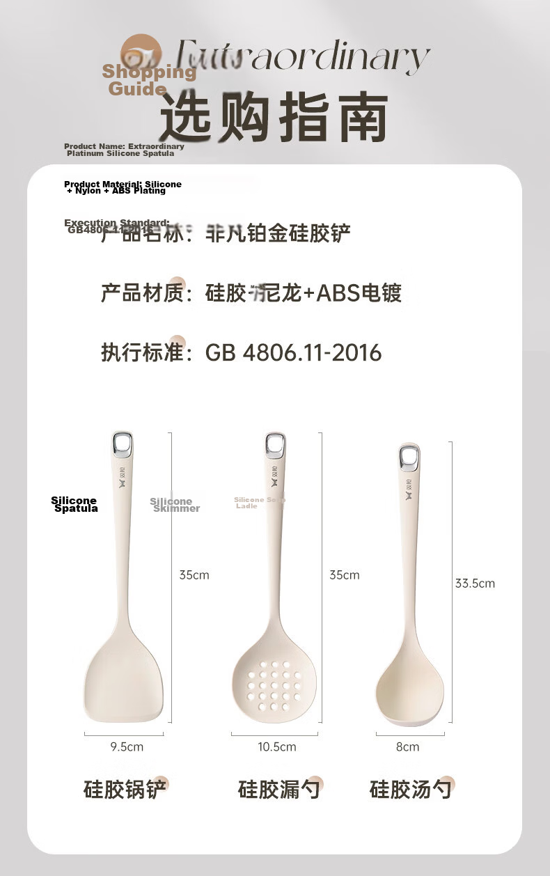 Suncha Magnetic Rice Spoon, Non-Stick Rice Ladle, Kitchen Utensil, Easy to Clean, Can Stand on Its Own, Won't Scratch The Pot 10