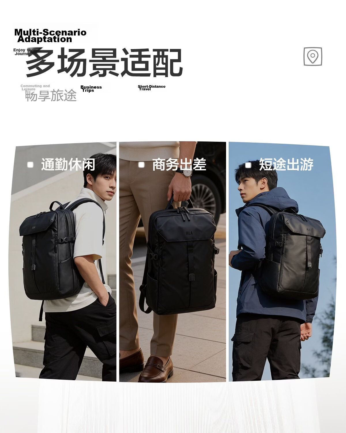 HLA Men's Backpack Business Travel Commuter Large Capacity Laptop Bag Sports Bag 2026 New Model 6