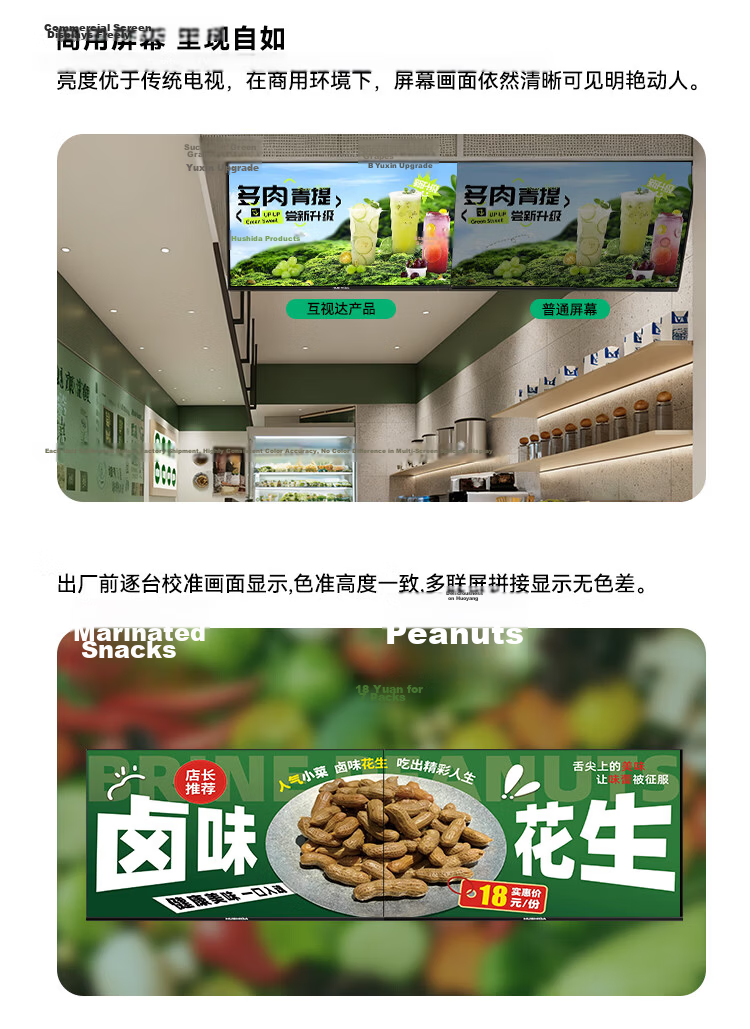 HUSHIDA [Best-Selling Online] 32-Inch Wall-Mounted Advertising Display, Electronic Menu Digital Signage Screen, Information Publishing Screen, Android Non-Touch LY-32 7