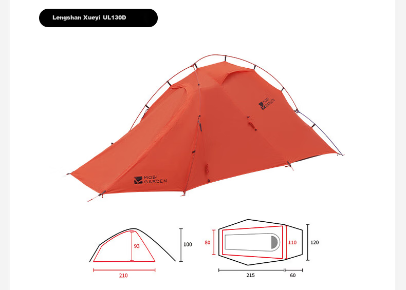 MOBIGARDEN Cold Mountain Snow Wing UL2 Groundsheet Outdoor High Altitude Hiking Tent Double Ground Mat NX24672023 Gray 16