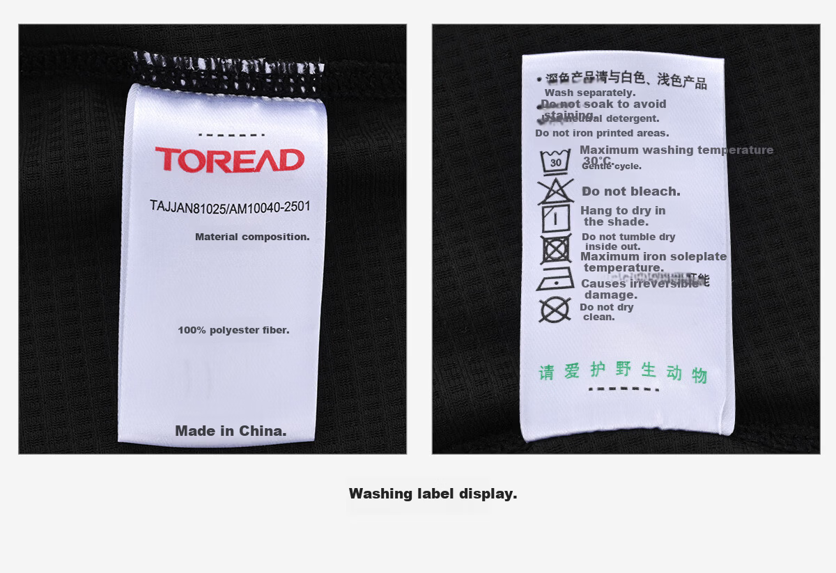 TOREAD Mall Same Style Quick-Dry Short Sleeve T-Shirt Couple Functional Breathable Stretch Crew Neck Sports Hiking Shirt TAJJAN81025 22