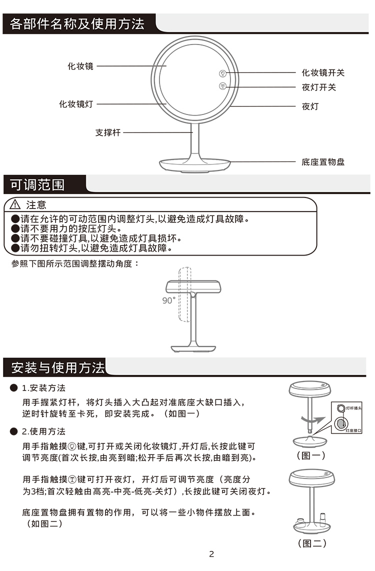 松下 Panasonic Hhlt0625 带灯化妆镜 中盛云商