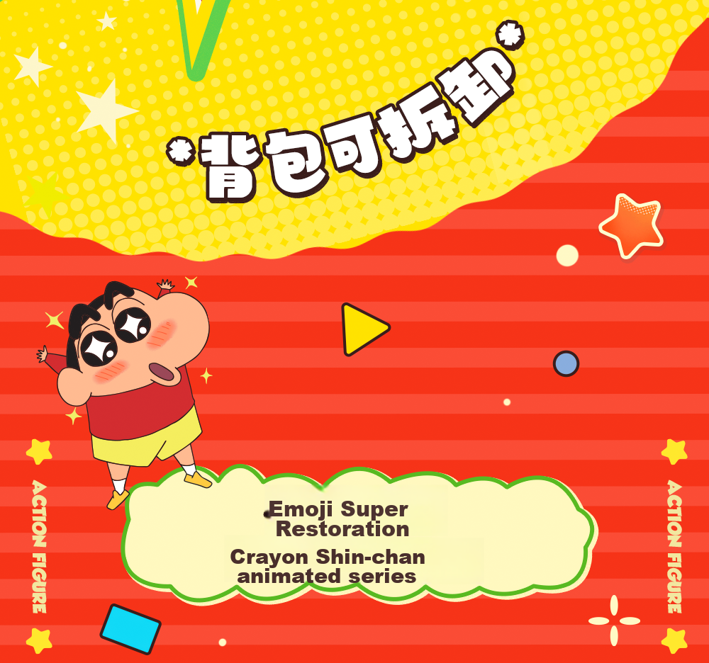 52TOYS Crayon Shin-Chan Articulated Figurine - Classic Design Version, Trendy Toy Doll, Action Figure, Collectible, Graduation Gift 14