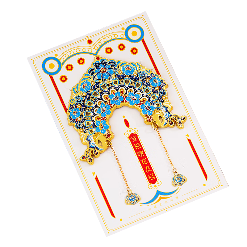 Xiaodiaojiang Phoenix Crown Hairpin Flower Metal Refrigerator Magnet, Anti-Collision Sticker, Beijing Palace Museum Cultural Creative, Xi'an Qingdao Nanjing Suzhou Birthday Gift Souvenir for Friends