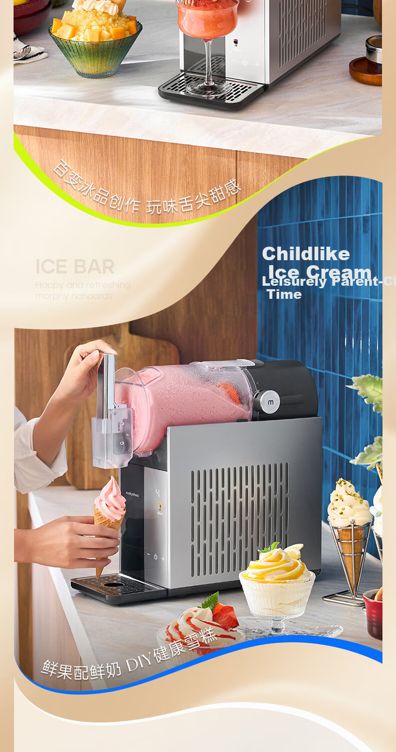 Morphyrichards Ice Crusher Machine Home Small Large Diameter Fully Automatic Fast Ice Shaving Commercial Snow Melting Machine Cold Drink Milkshake Cocktail Blender MR8002 4