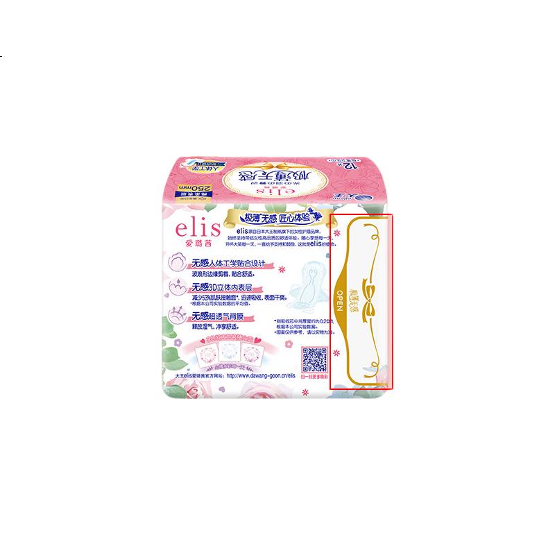 White Image 3