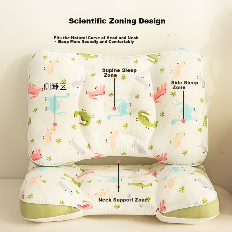 Hongdou A-Class Cotton Fabric Children's Pillow Core Baby Pillow Infant Zoned Neck Support Pillow Kindergarten Spinal Protection Pillow 30*50