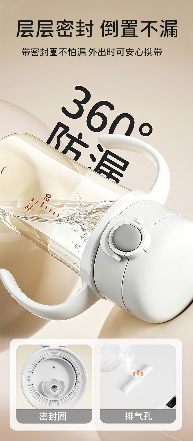 Ipoosi Baby Bottle Straw Accessory Compatible with Pigeon Wide Neck Nipple Conversion Spout Duckbill Straw Cup Training Drinking Accessory 2
