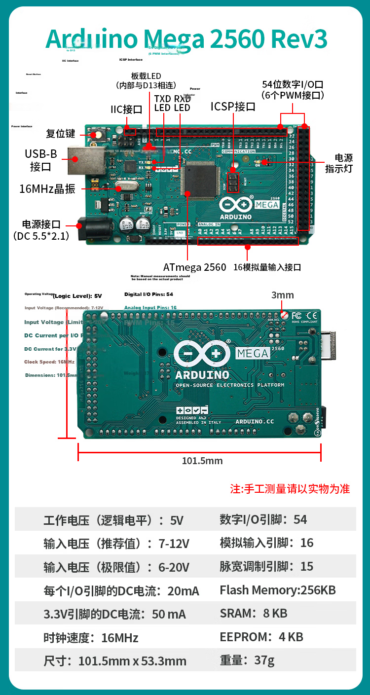 DSTJ1AUR4W Arduino UNO R4 WiFi Development Board RA4M1 Microcontroller Learning Kit with Wiring 7