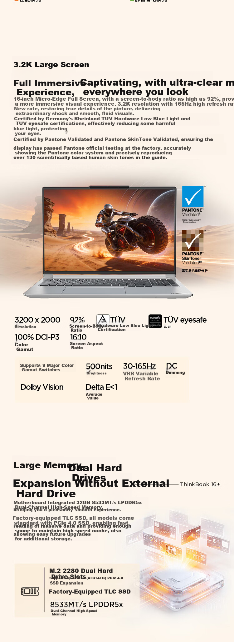 ThinkPad Lenovo ThinkBook 16+ 2026 AI All-in-One Laptop Ryzen AI9 H 465 32GB 1TB 3.2K 16-inch Star White with 15% National Subsidy 8