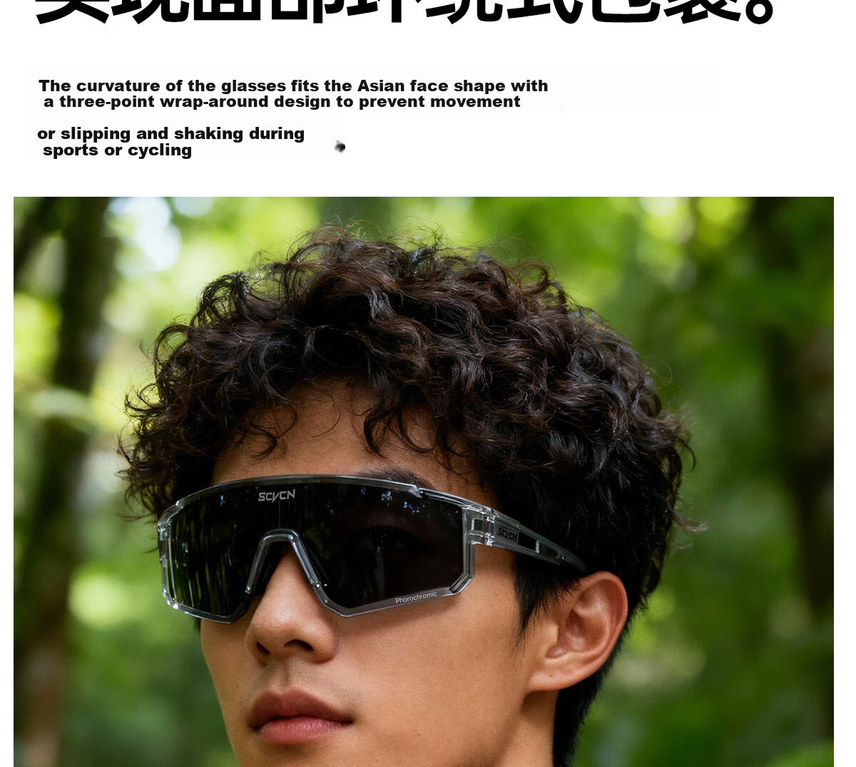SCVCN Photochromic Mountaineering Goggles Day and Night Outdoor Hiking Windproof Sandproof Sunglasses Unisex 7