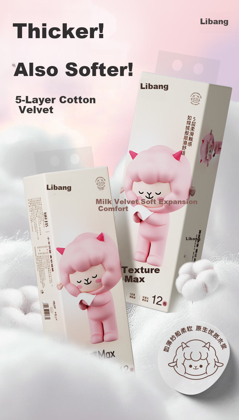 Libang Little Lamb Beli Series Toilet Paper 5-Ply 56g/Roll * 12 Rolls Bathroom Tissue Toilet Roll Paper Handkerchief 1