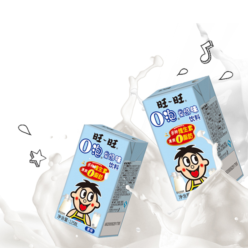 旺旺O泡果奶味饮料125ml*20盒 礼盒装 送礼佳品