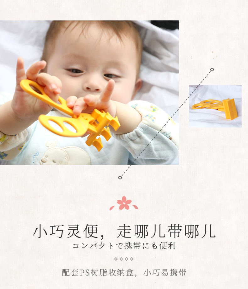 辅食剪_790_10.jpg