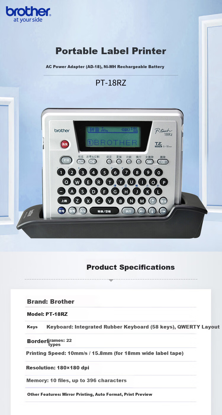Brother PT-D460BT Label Printer Penetration Barcode Label Network Cable Sticker Employee Name Badge Asset Tag Desktop PT-D450 Upgrade Model 1