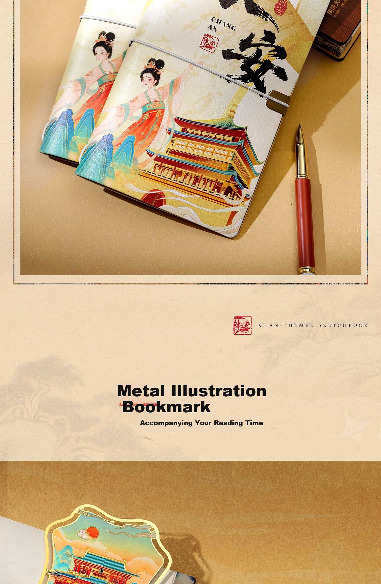 Weiyi [Minimum Order One Set] Xi'an Cultural Creative Bookmark and Notebook Gift Box Set Hundred Days Oath Ceremony Gift Chinese Characteristic Gift Souvenir for Foreigners Travel Souvenir Client Gift 5