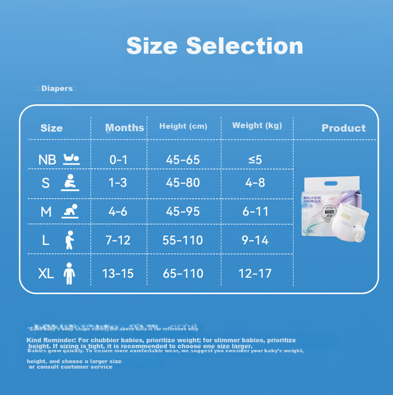 Biba Baby Aurora Diapers S66 Pack Newborn Summer Lightweight Breathable Camellia Extract 5