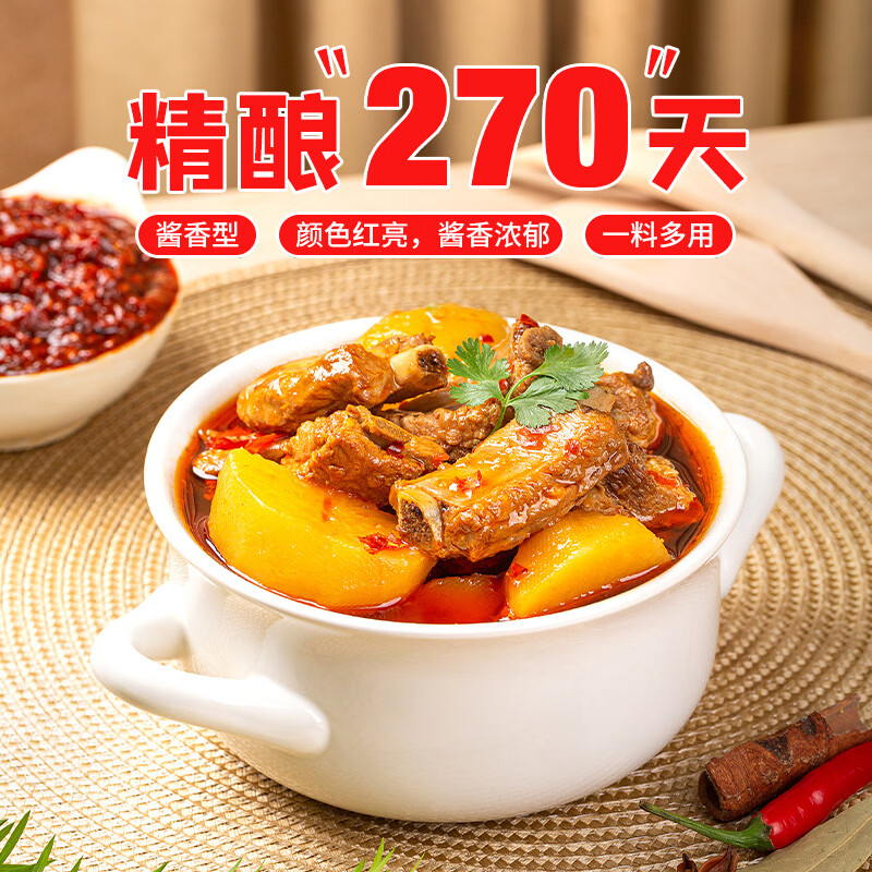 川老汇0添加红油郫县豆瓣酱500g 调味料辣椒酱