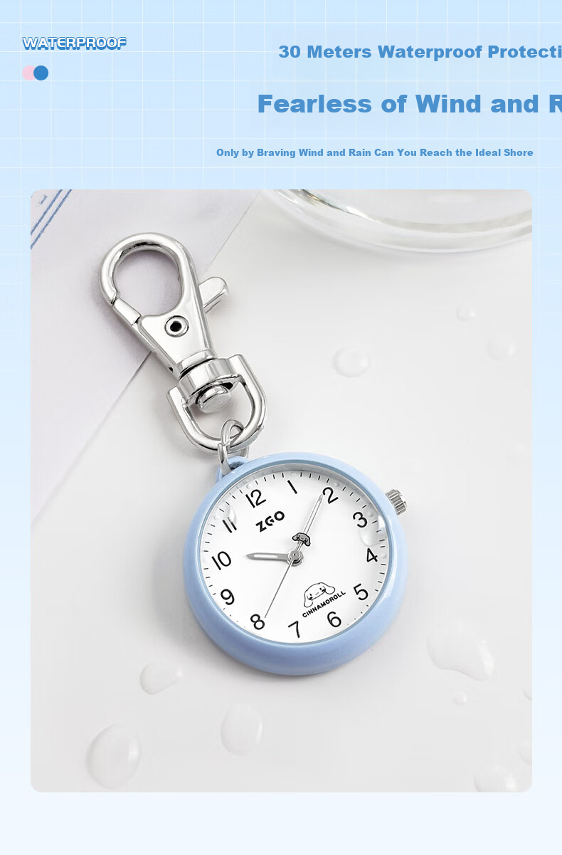 ZGO Pocket Watch Nurse Watch Student Exam Civil Service Exam Portable Keychain Watch 733 5