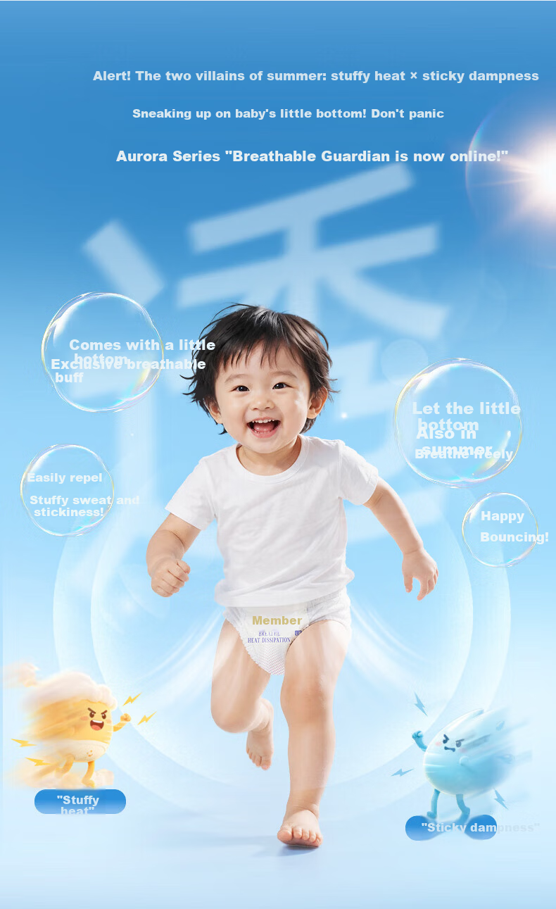 Biba Baby Aurora L Pants L60 Pack Box Baby Diapers Summer Lightweight Breathable Cooling Camellia Extract 3