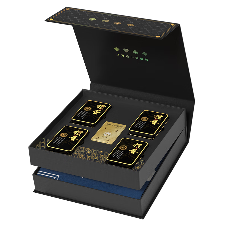 Guansheng High-End 8-Deck Cloth-Texture Double-Sided Black Core Business Gift Set for Guandan Card Game