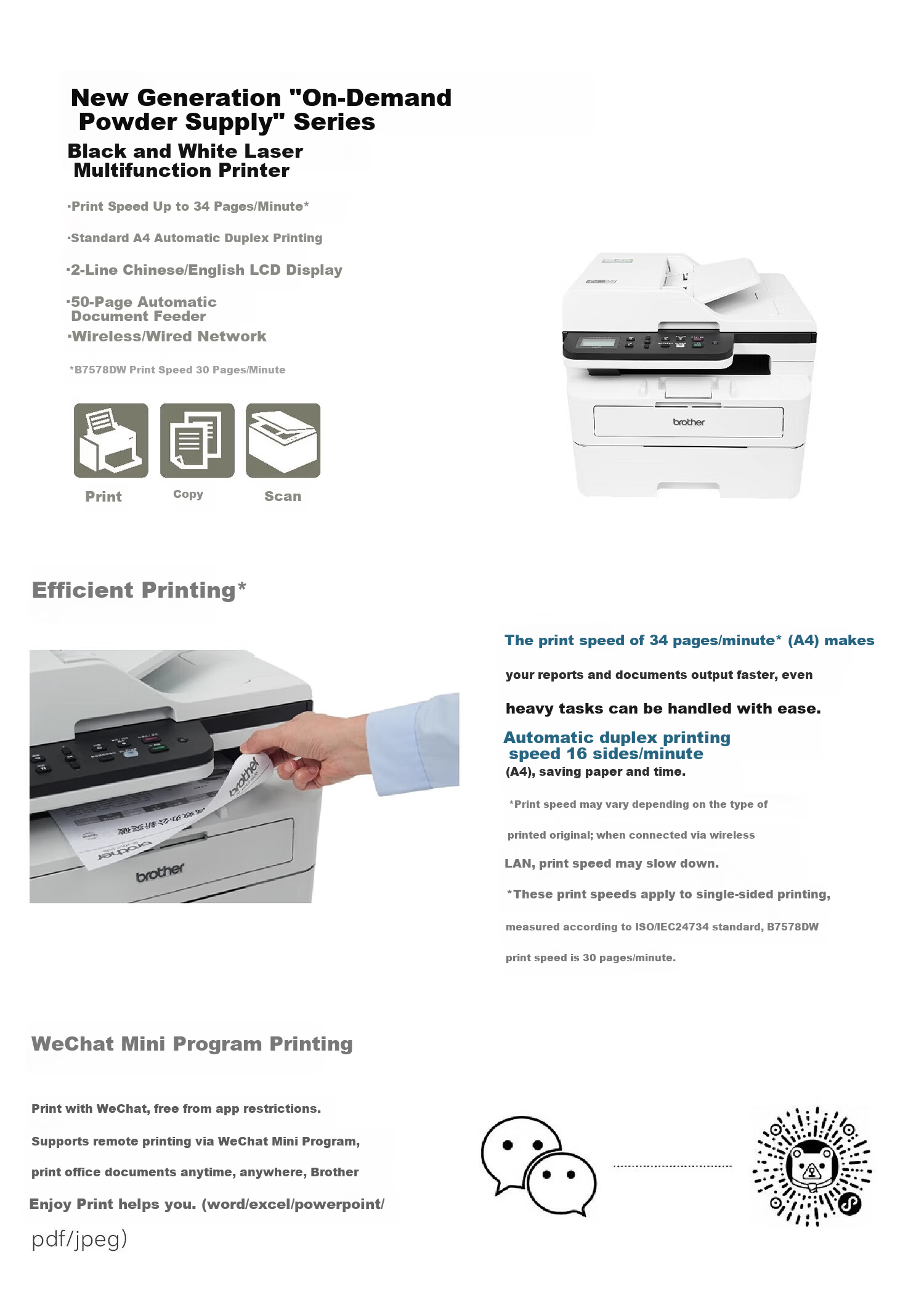 Brother DCP-B7648DW Monochrome Laser All-in-One Printer (Print/Copy/Scan, Automatic Duplex Printing, Wireless WiFi Remote) 1
