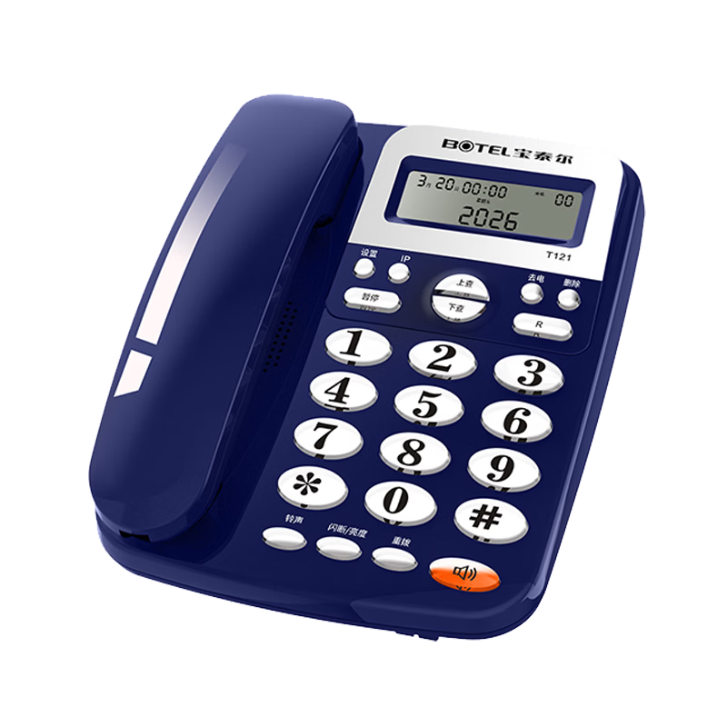 Baotaier Landline Telephone, Fixed-Line Phone for Office And Home Use, Battery-Free/large Buttons, Landline Phone for Business And Hotels, Caller ID T121, Blue